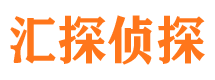 安溪捉小三公司